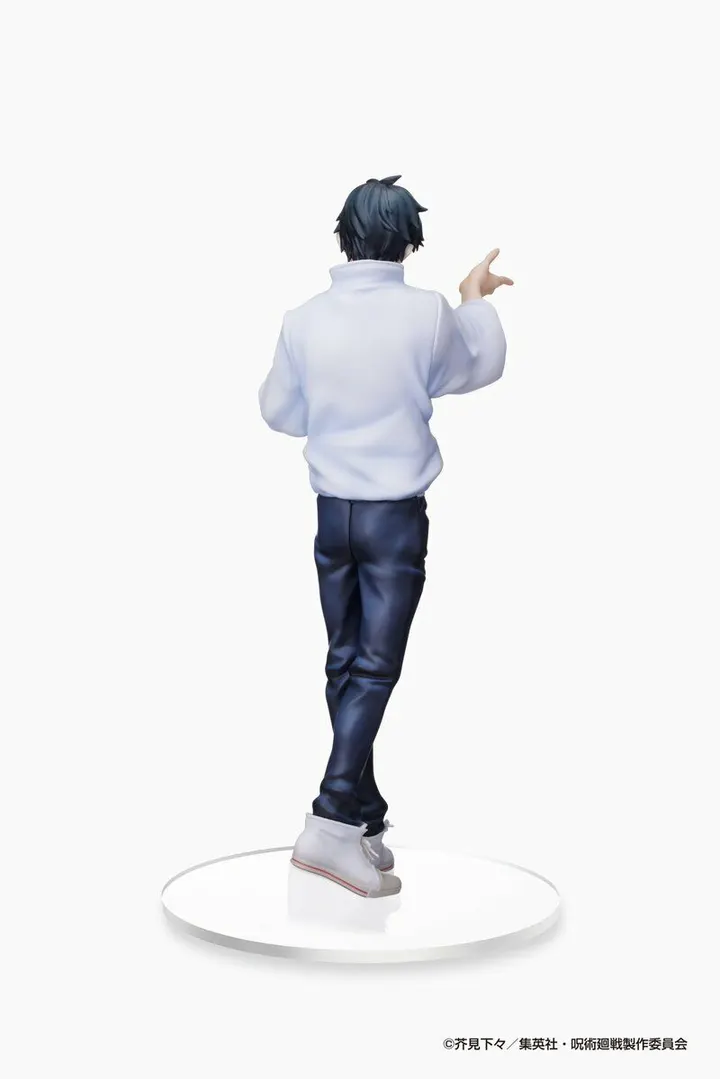 Figurine Jujutsu Kaisen : Yuta Okkotsu — photo 4