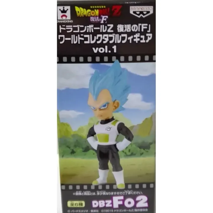 Banpresto Dragon Ball Z Vol. 1 Figurine DBZ F02 — photo 3