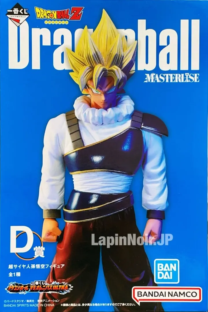 Dragon Ball Z – Figurine Goku Yardrat Ssj – Ichiban Kuji ou — photo 4