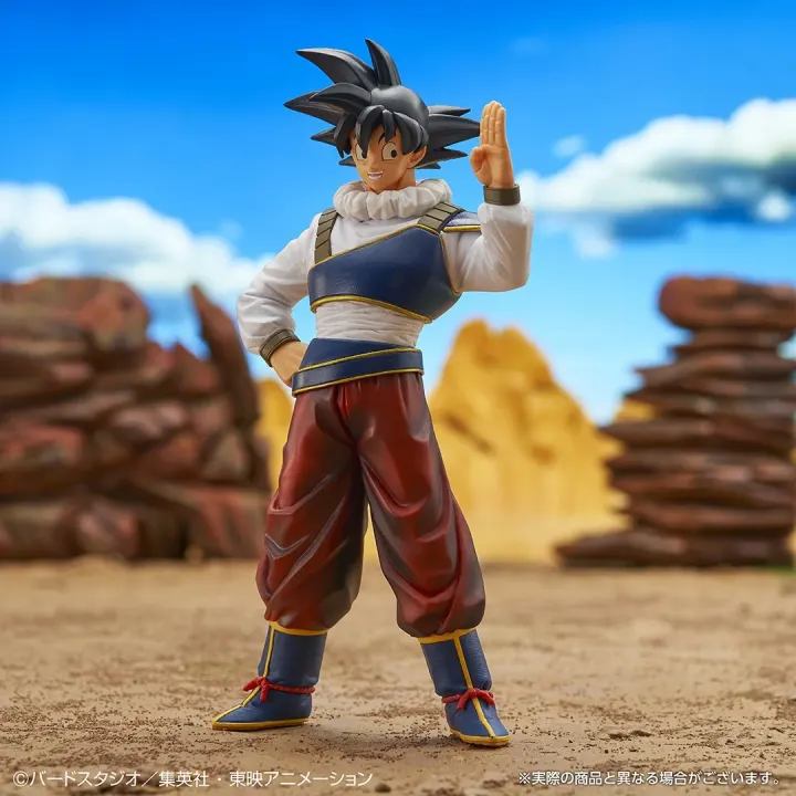 Dragon Ball Z – Figurine Son Goku Yardrat – Ichiban Kuji ou — photo 2