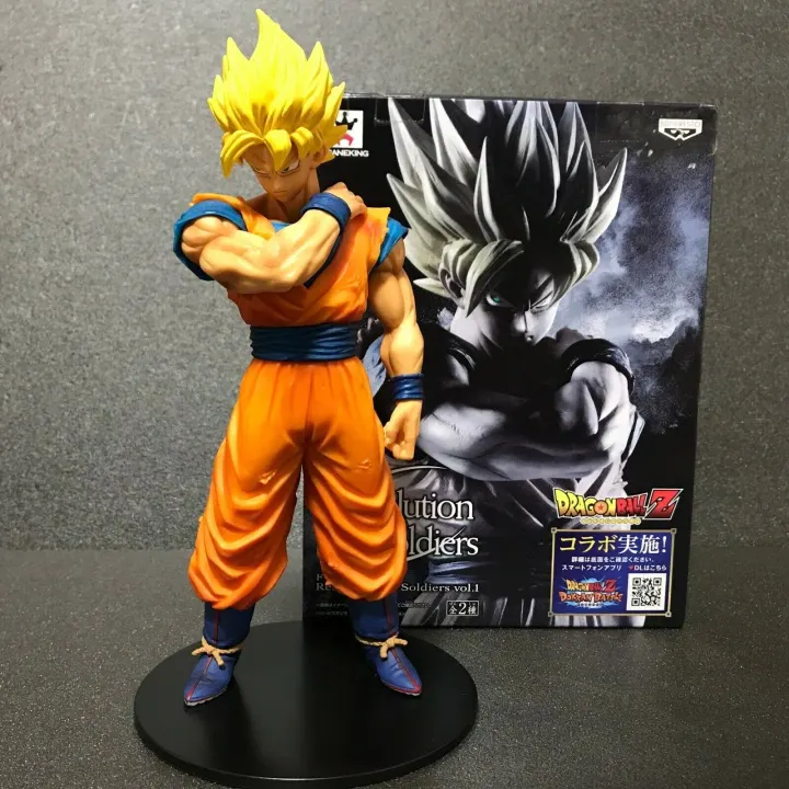Figurine Dragon Ball Z : Songohan (SSJ2) – Resolution Of Soldiers Vol.4 — photo 3