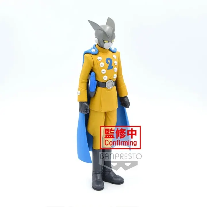 Figurine Gamma 2 – Dragon Ball SS Hero DXF