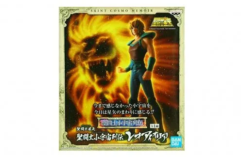 Figurine Leo Aiolia – Saint Seiya – Cosmo Memoir — photo 4