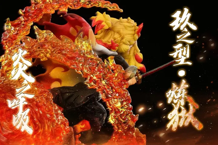 Figurine Rengoku Kyojuro – Demon Slayer — photo 4