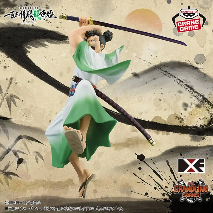 Figurine Ryuma DXF The Grandline Series Extra