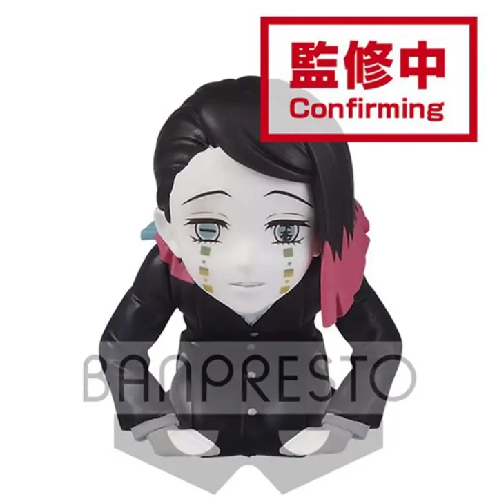 WCF Demon Slayer Kimetsu No Yaiba Figurine : MUZAN-SAMA ENMU -B