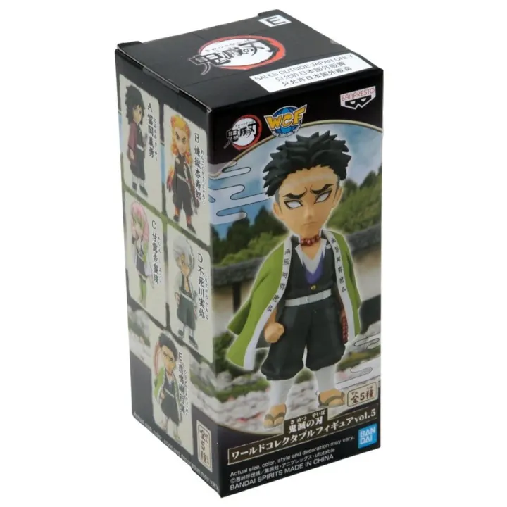 WCF Demon Slayer Kimetsu No Yaiba Vol 5 : Figurine Gyomei Himejima -E — photo 3