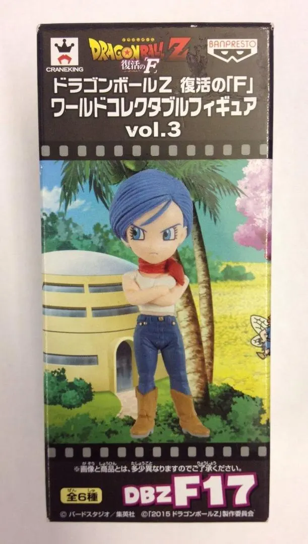 WCF Figurine : Bulma – Dragon Ball Z Resurrection « F17 » vol.3 7cm