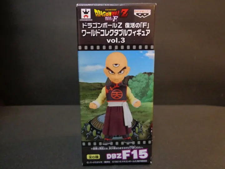 WCF Figurine : Ten Shinhan – Dragon Ball Z Resurrection « F15 » vol.3 7cm